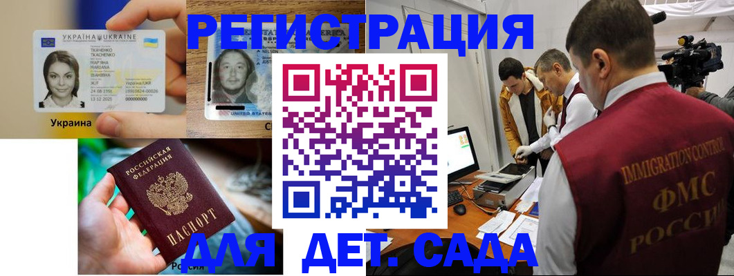 прописка в квартире в Бежецке