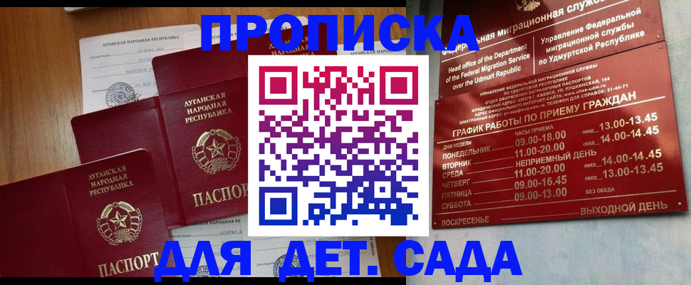 временная регистрация госуслуги в Бежецке