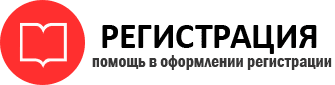 прописка в Бежецке id113333